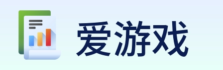 爱游戏 Logo